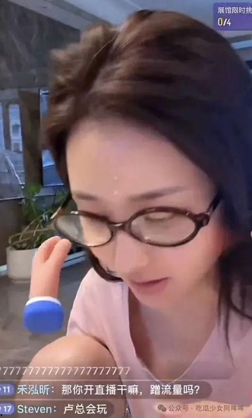 爆料主播视频大全,爆料视频大全大揭秘  第2张