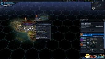 太空行动最新爆料视频,最新爆料视频深度解析  第3张