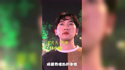 三姐爆料视频大全集,揭秘背后真相与精彩瞬间  第1张