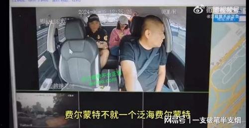 网红事件最新爆料新闻,最新爆料揭露惊人内幕  第3张