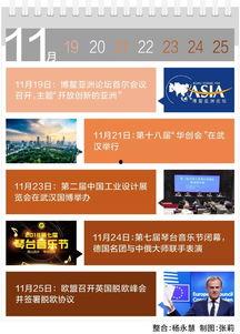 武汉最早爆料新闻事件,武汉首爆新闻事件纪实