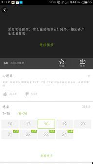 张小寒今日爆料视频网盘,揭秘娱乐圈惊人内幕 第1张 张小寒今日爆料视频网盘,揭秘娱乐圈惊人内幕 第1张